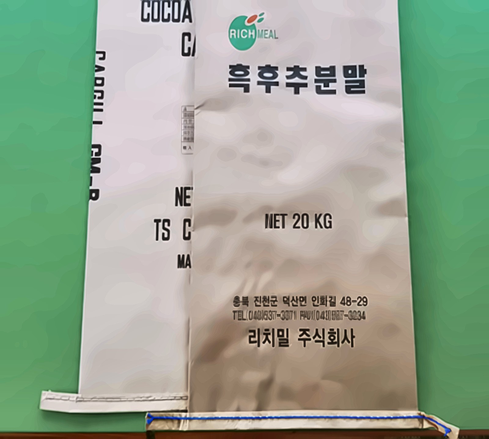 미싱 작업