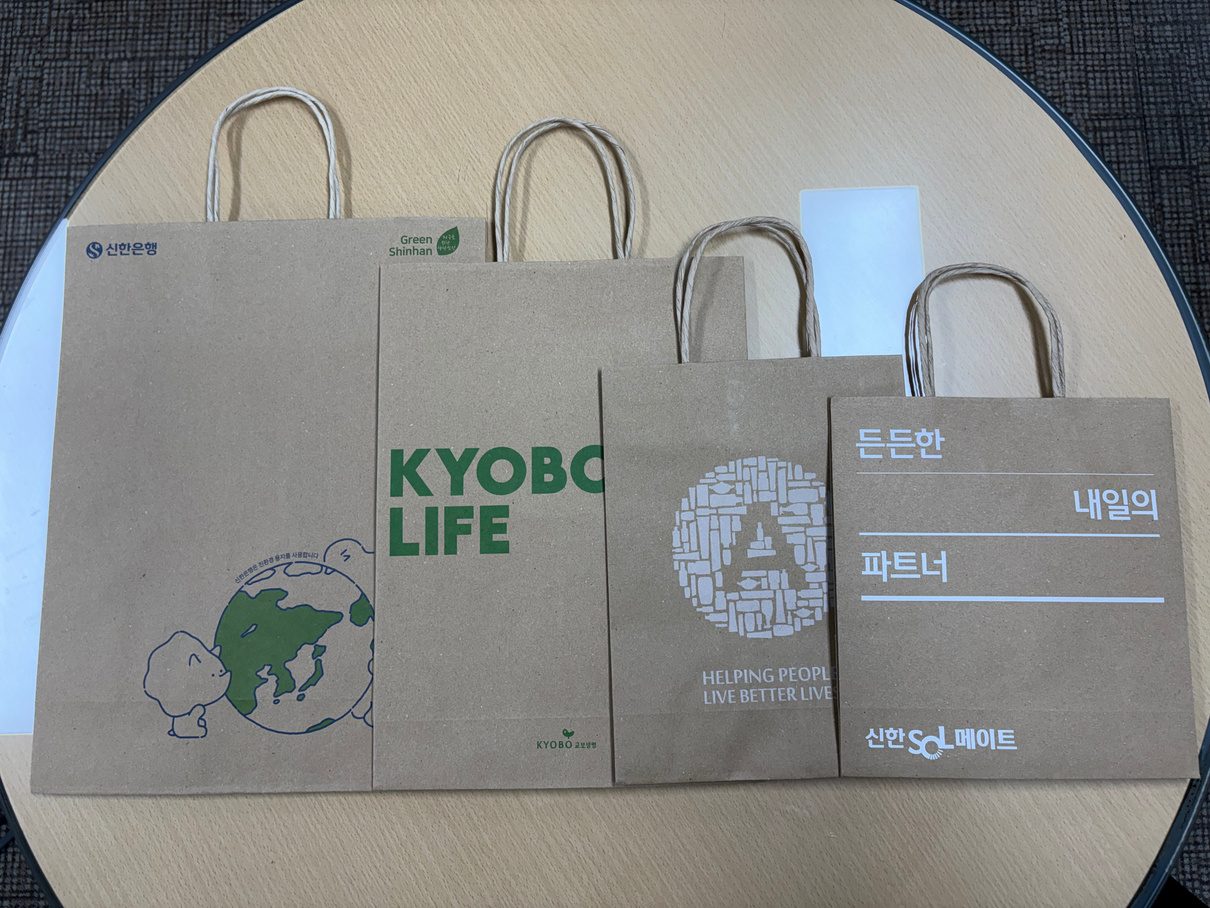 크라프트 쇼핑백